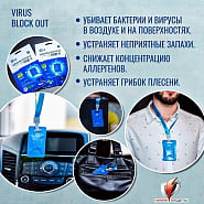 Новинка в магазинах Линии Защиты