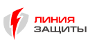 Линия защиты 